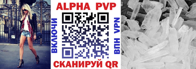 A-PVP СК КРИС  Сызрань 