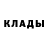 Альфа ПВП Crystall Ines Lli