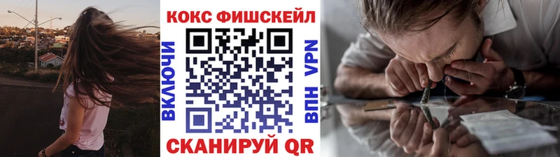 где купить наркоту  omg ссылки  Кокаин 98%  Сызрань 