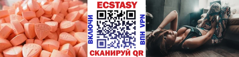 купить наркотик  shop официальный сайт  ЭКСТАЗИ louis Vuitton  Сызрань 