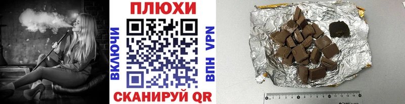 ГАШИШ хэш  купить наркотик  Сызрань 