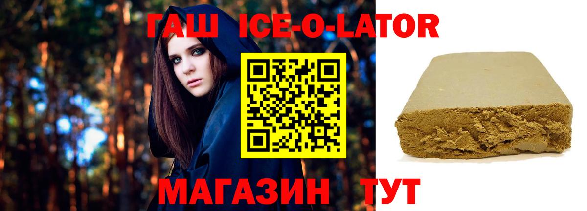 Гашиш  Вход с VPN  Сызрань  ГАШИШ VHQ  ГАШИШ гарик 