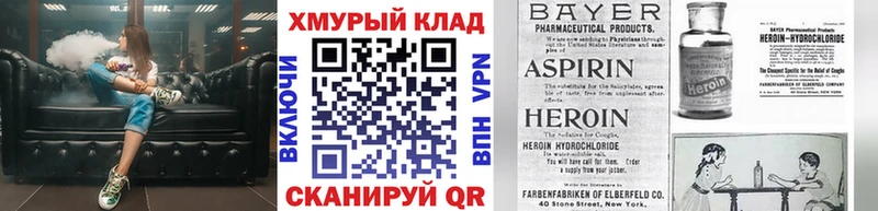 Героин афганец цена наркотик Сызрань