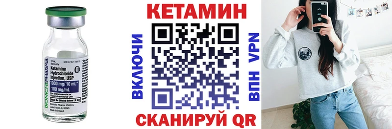 omg рабочий сайт  Сызрань  Кетамин ketamine  хочу  