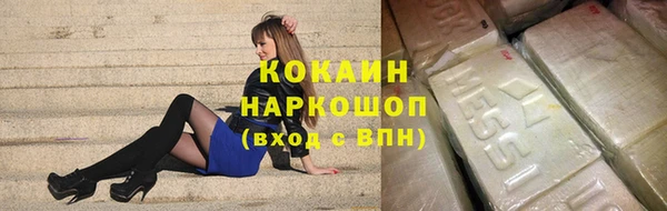 спиды Щёлкино