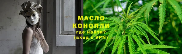 MESCALINE Щучье