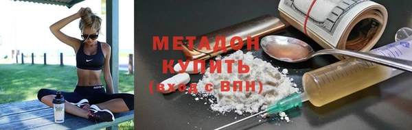 MESCALINE Щучье