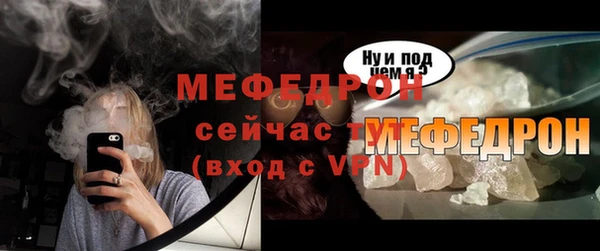 прущая мука Щигры