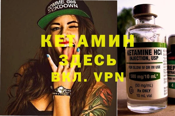 прущая мука Щигры