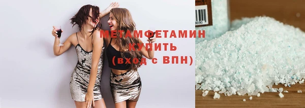 MESCALINE Щучье