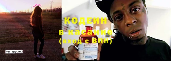 MESCALINE Щучье