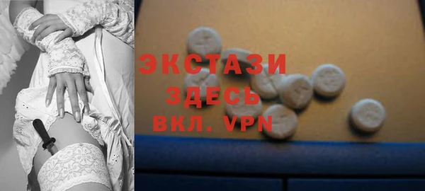 MESCALINE Щучье