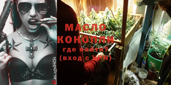 MESCALINE Щучье
