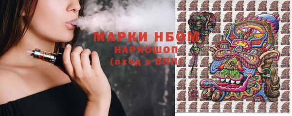 MESCALINE Щучье