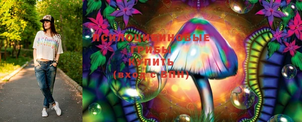 MESCALINE Щучье
