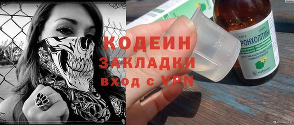 MESCALINE Щучье