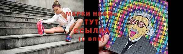MESCALINE Щучье