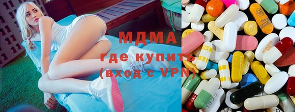 MESCALINE Щучье
