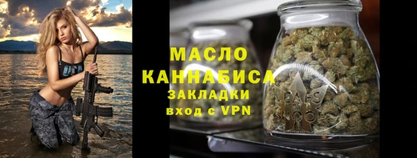 MESCALINE Щучье