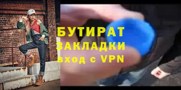 MESCALINE Щучье