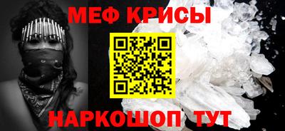spice Ливны
