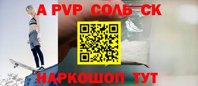 эйфоретик Кумертау