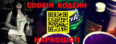 эйфоретик Кумертау