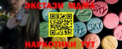 ECSTASY Кунгур
