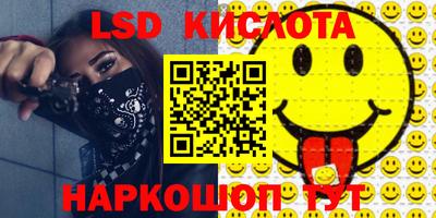 эйфоретик Кумертау