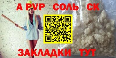 эйфоретик Кумертау