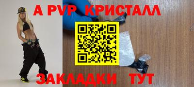 альфа пвп VHQ Лесосибирск