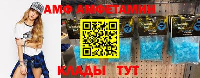 эйфоретик Кумертау