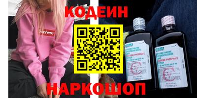 эйфоретик Кумертау