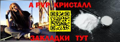 эйфоретик Кумертау