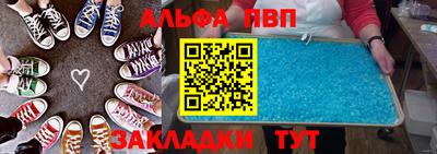 эйфоретик Кумертау