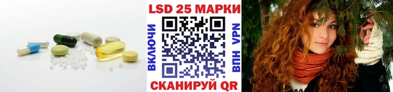 MEGA ссылка  Сызрань  LSD-25 экстази кислота  закладка 