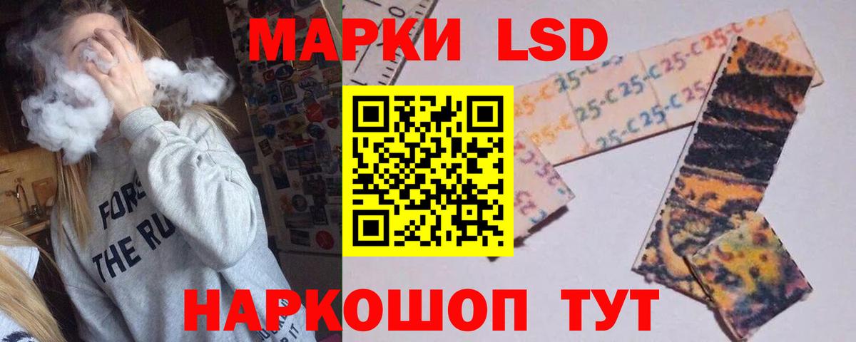 ЛСД экстази ecstasy  ЛСД экстази кислота  Сызрань  Вход с VPN 