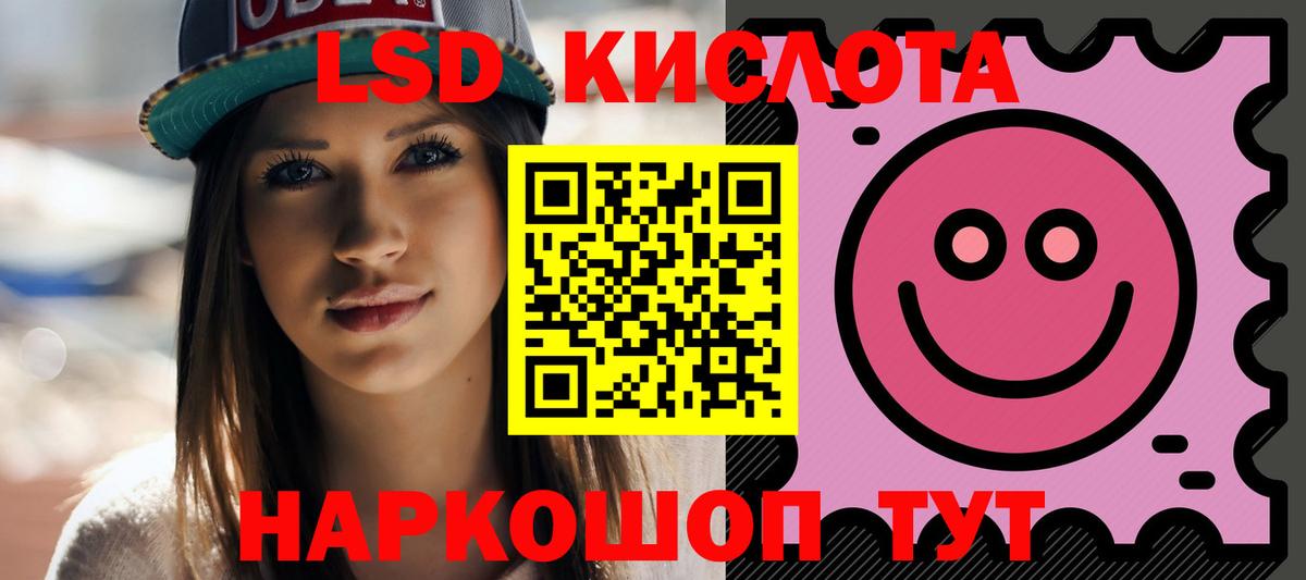 Сызрань  ГАШИШ  Вход с VPN  Амфетамин кристаллы  Меф МЯУ МЯУ   Бошки Шишки  ГАШИШ 