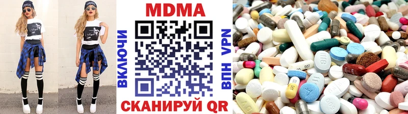 сколько стоит  Сызрань  МДМА crystal 