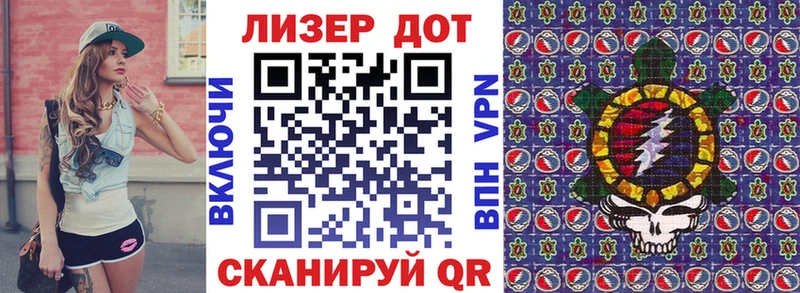 купить закладку  Сызрань  Марки 25I-NBOMe 1,5мг 