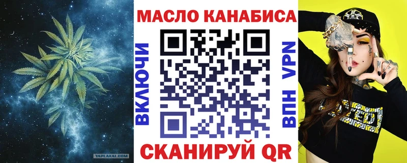 Дистиллят ТГК вейп  Сызрань 
