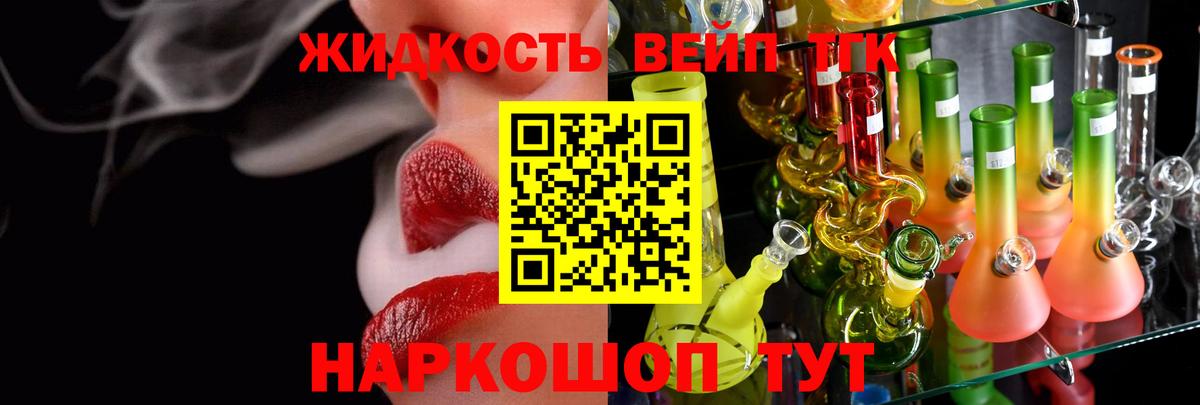 omg   хочу наркоту  Вход с VPN  ТГК вейп  Сызрань 