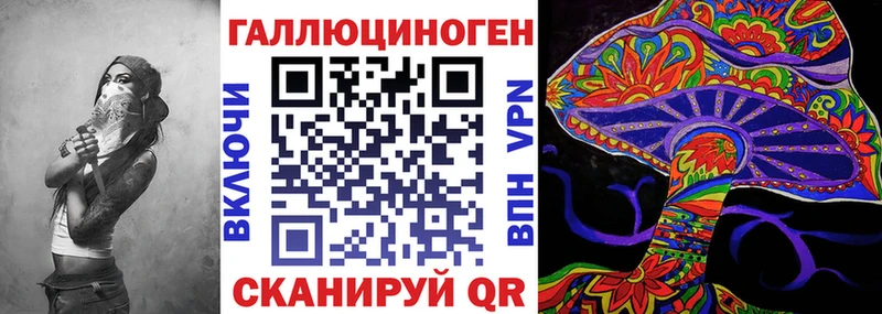 Галлюциногенные грибы Cubensis  Сызрань 