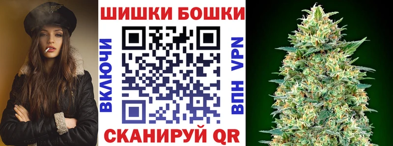 Конопля THC 21% Сызрань