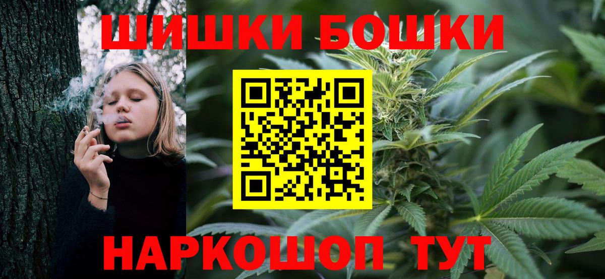 Канабис Сызрань