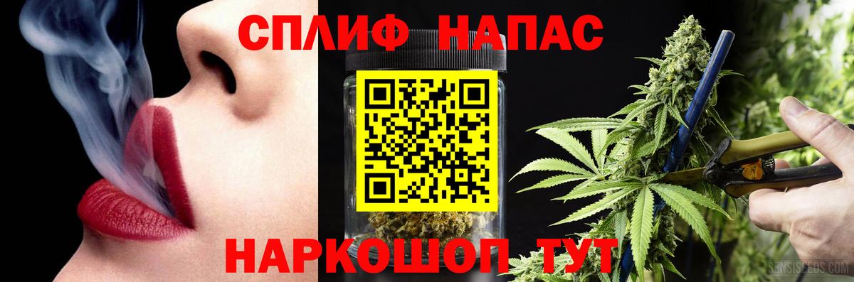 Шишки марихуана Ganja Сызрань